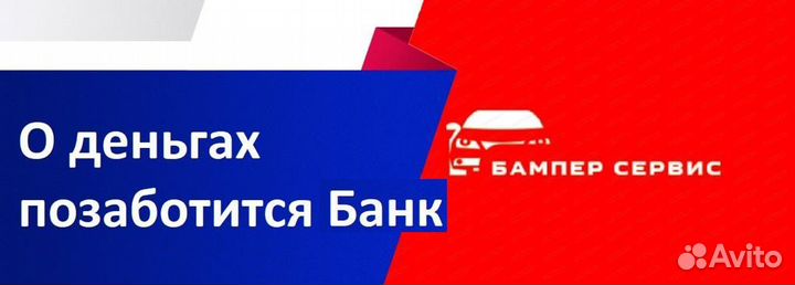 Бампер передний Daewoo Nexia