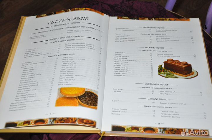 Книги кулинарные