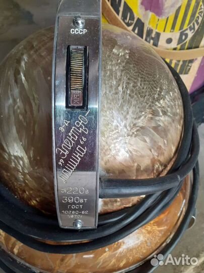 Пылесос СССР Буран