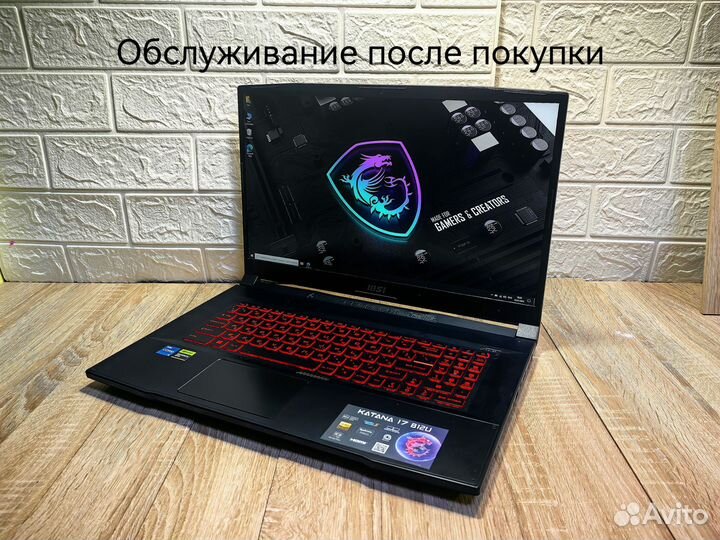 Игровой ноутбук 17 дюймов i5 / RTX 2050