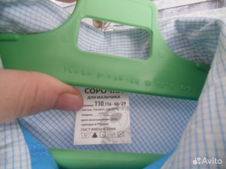 Рубашка для мальчика 116-122