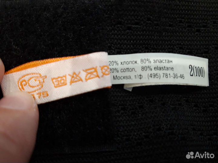 Бандаж до/после родов