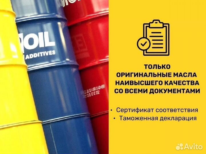 Eni i-Sint 5W-40 / Бочка 60 л