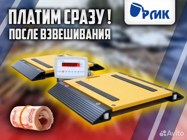 Вывоз металлолома