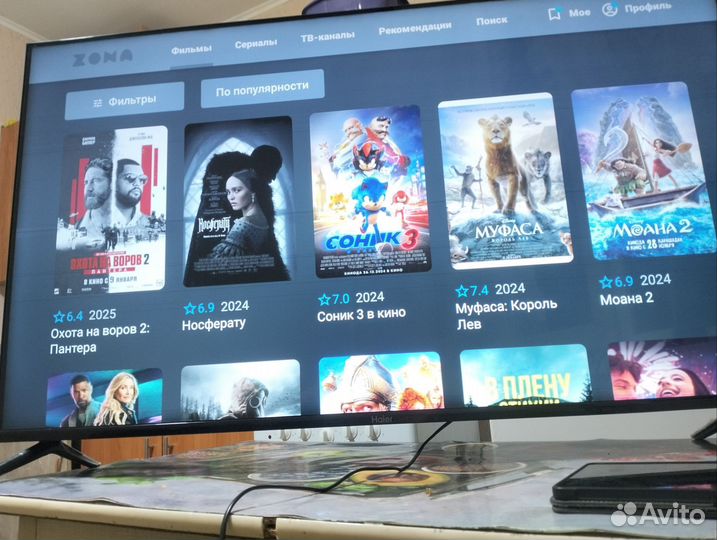 Телевизор Haier 50 SMART bx