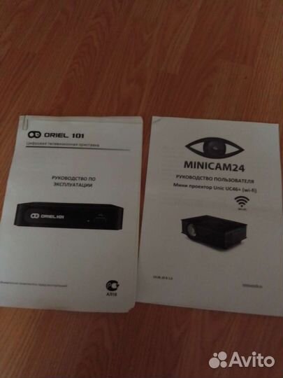 Широкоформатный тв