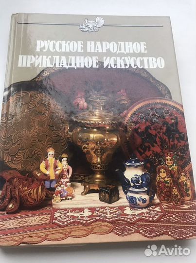 Книга для чтен. со словарем на англ. яз