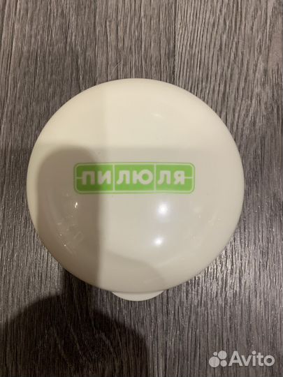 Таблетница пилюля на 7 дней