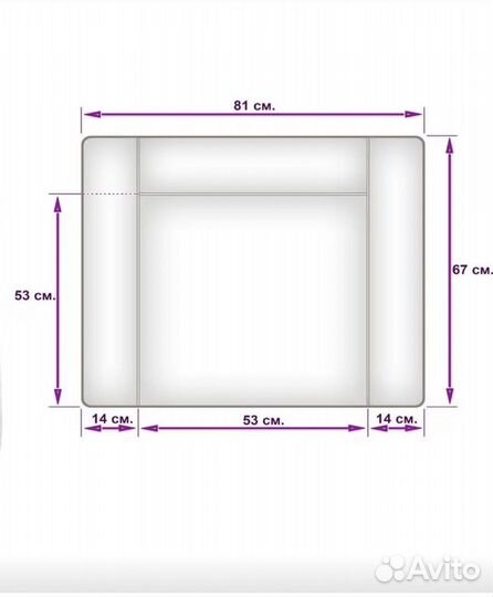 Пеленальный матрас