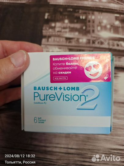 Линзы контактные pure vision