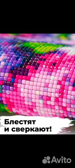 Алмазная мозайка квадратные стразы