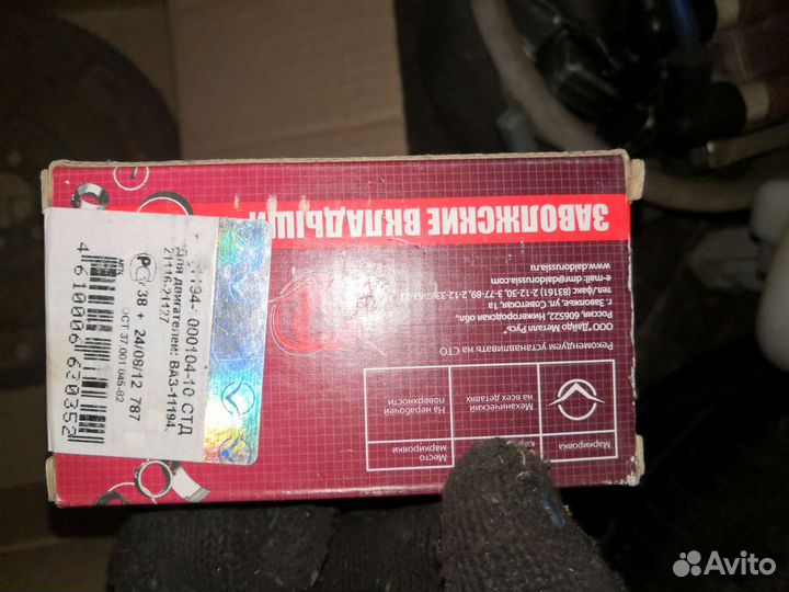 Двигатель для Ока