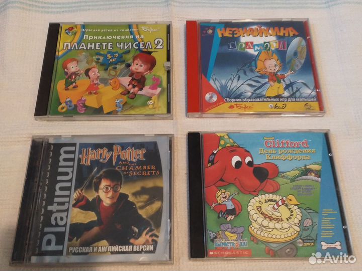 Старые игры для мелких на CD дисках часть 2