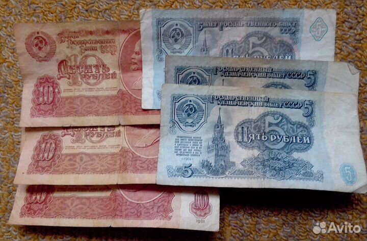 Продам мелкие монеты 1878-1998 гг, купюры