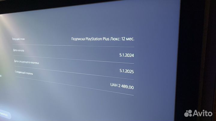 Ps5 slim с дисководом+ гарантия+ SSD 2 TB