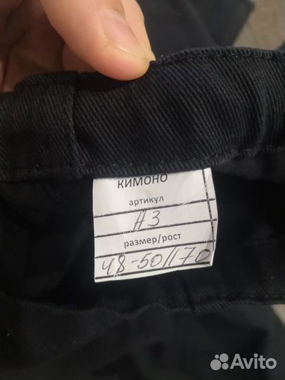 Кимано чёрный