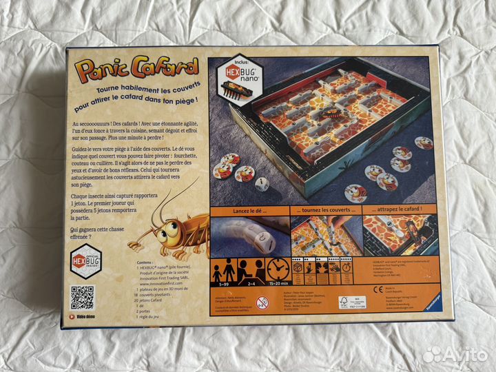 Настольные игры