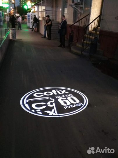 Гобо проектор