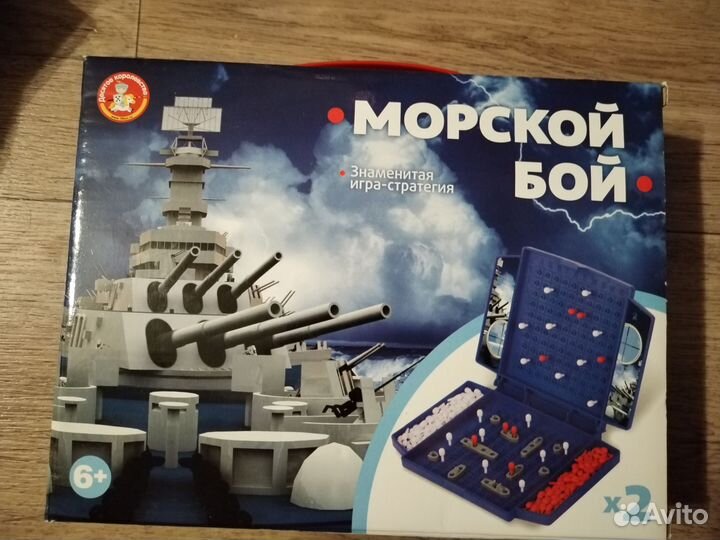 Детские настольные игры