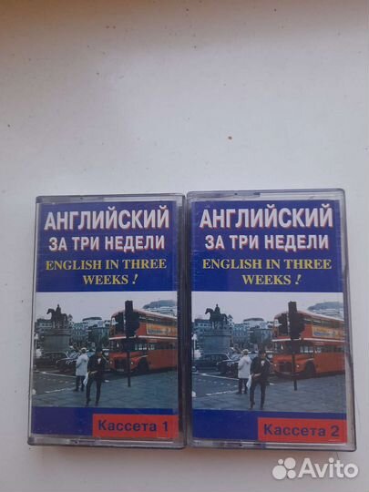 Самоучитель английского языка