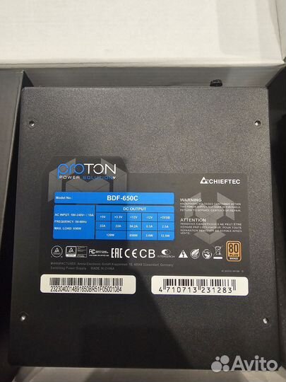 Блок питания Chieftec Proton 650W