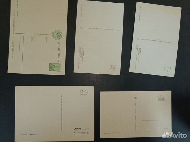 Открытки СССР. С Новым годом