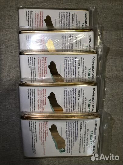 Покрывало спасательное