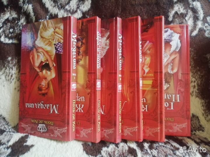 Поль де кок