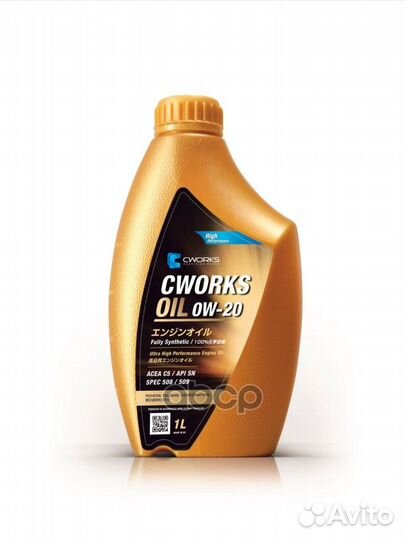 Масло моторное синтетическое 1л - 0W-20 spec VW