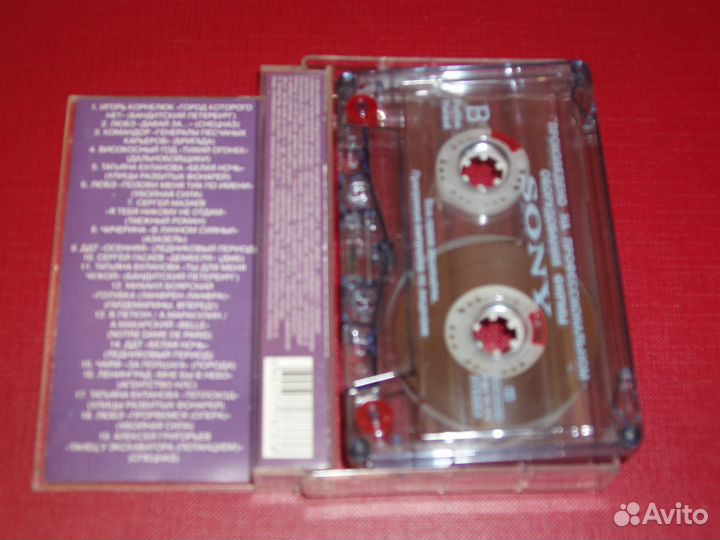 2 музыкальных сборника на аудиокассетах