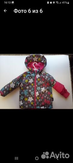 Зимний костюм для девочки 80-86 crockid