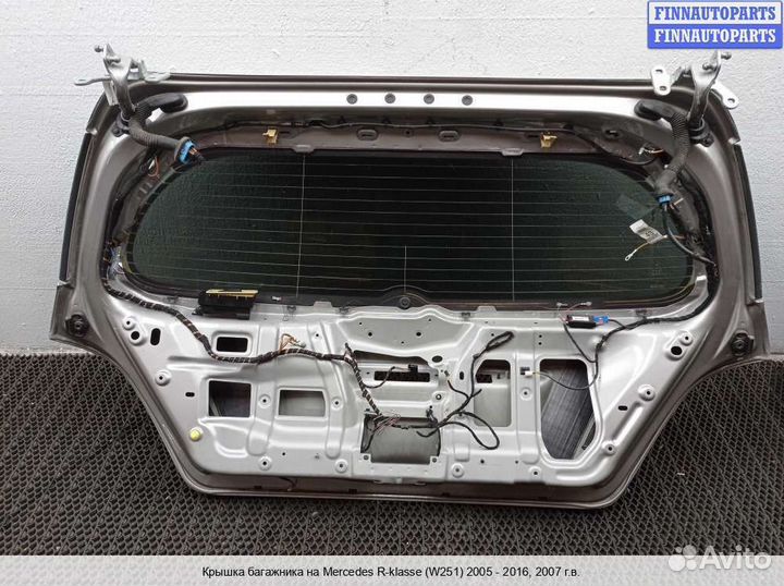 Крышка багажника Mercedes-Benz R (W251), 2007 3.2 Дизель