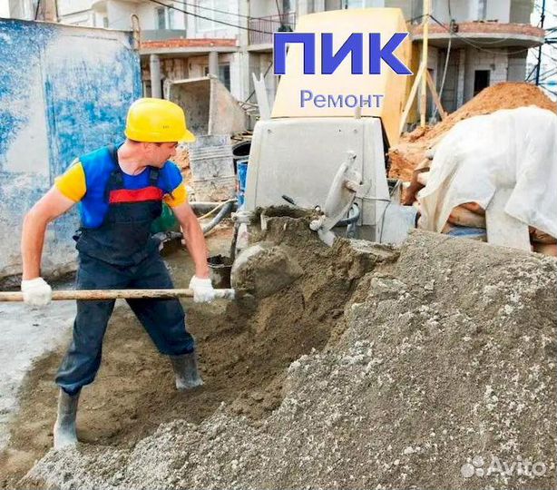 Работа без опыта Разнорабочий на стройку