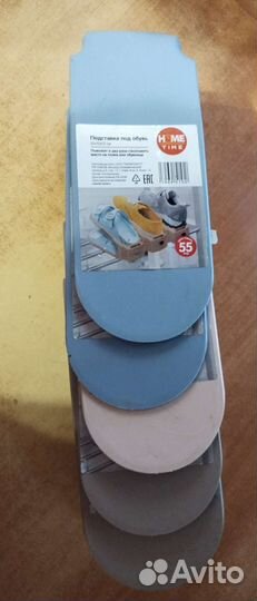 Подставка для обуви(за 5шт)