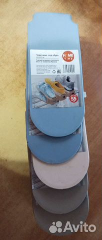 Подставка для обуви(за 5шт)