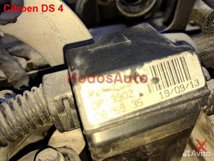 Двигатель PSA5F02, EP6CDT Citroen DS 4