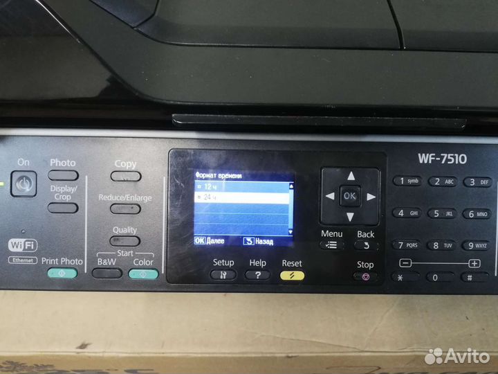 Мфу Epson Wf-7510