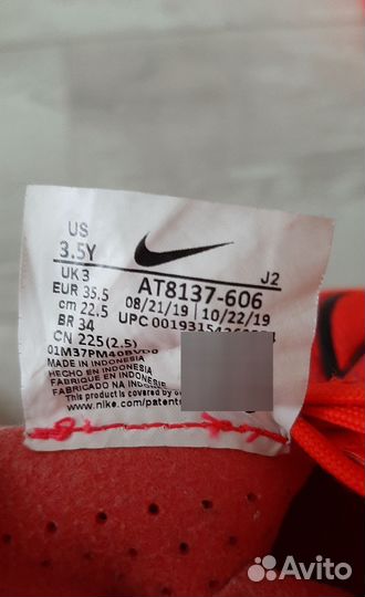 Футбольные кроссовки (бутсы) для зала nike р.35,5