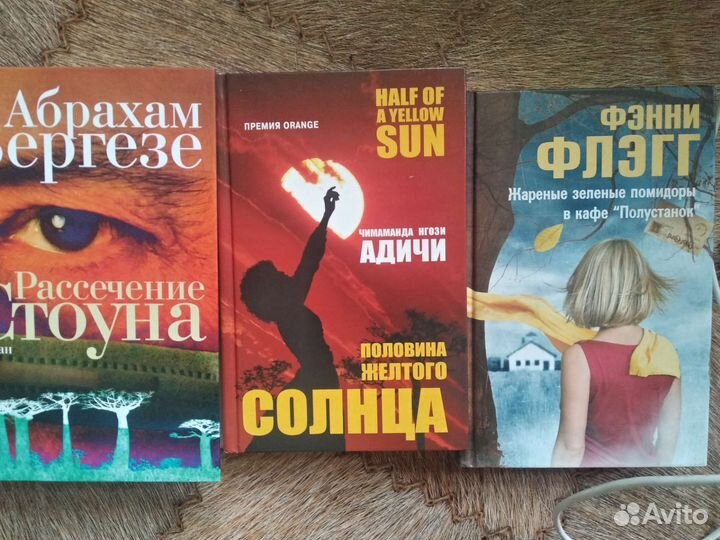 Рассечение Стоуна, Жареные помидоры