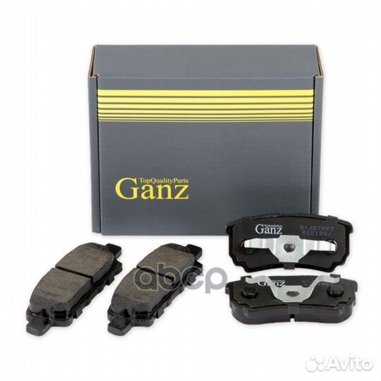 Колодки задние mitsubishi lancer 9/10 ganz
