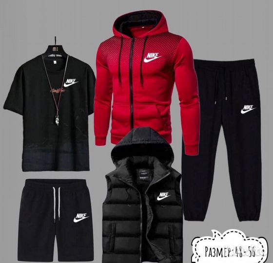 Мужской спортивный костюм nike 5в1