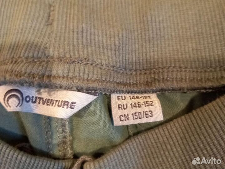 Штаны детские Outventure