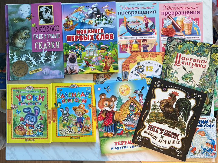 Комплект Детских книг