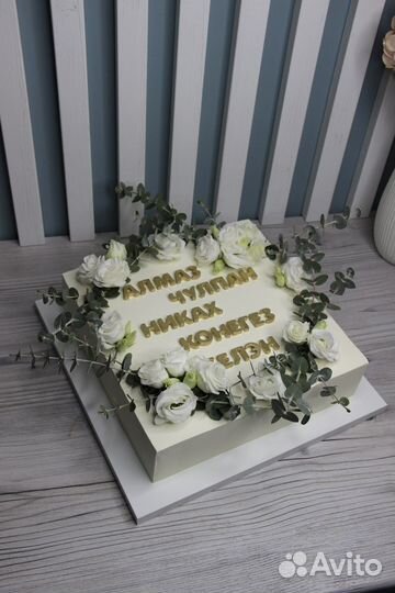 Торты на заказ