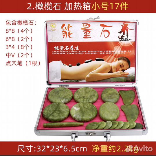 Камни для стоун массажа