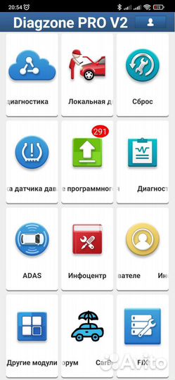 Launch x431 Diagzone X-diag Mucar BT200 +все марки