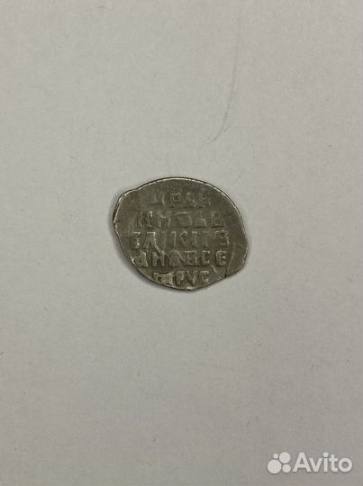 Монеты царские серебро