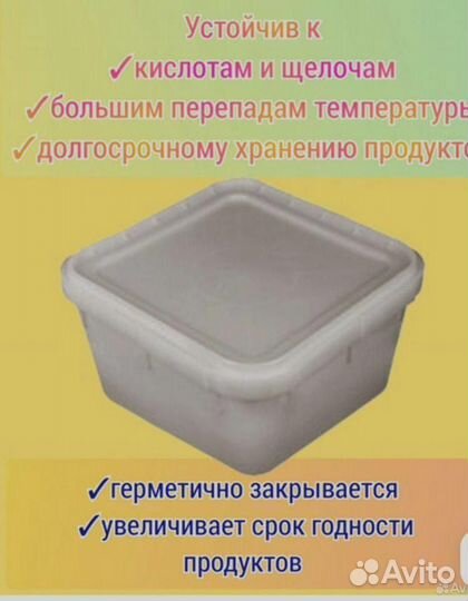 Кубоконтейнер tebs