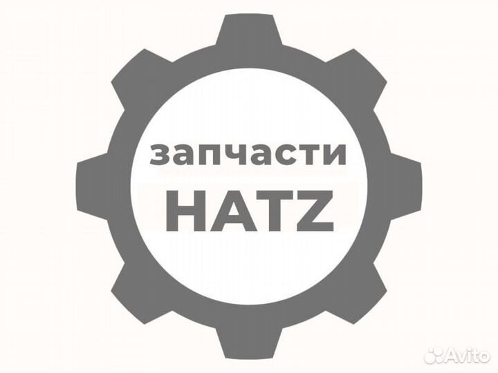 Cap hatz (хатц) 01481400