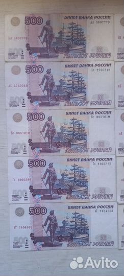 500 Купюры с корабликом модификации 2004г